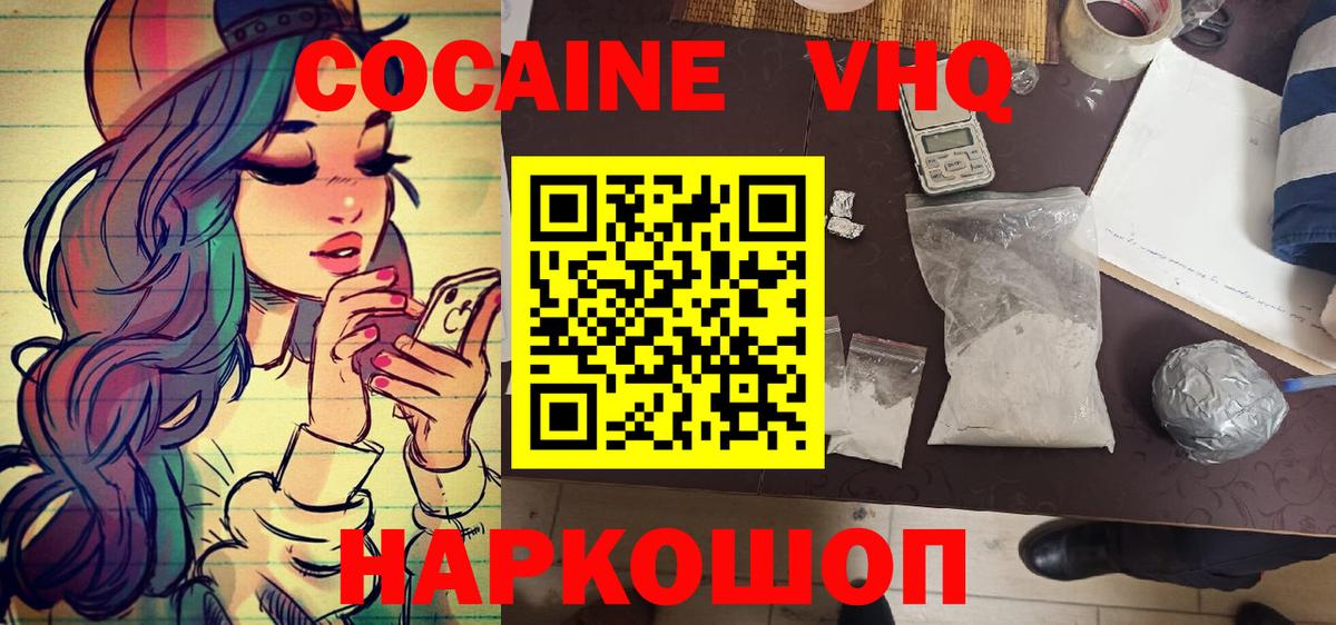 Гашиш  A-PVP СК кристаллы  Cocaine  Пыть-Ях  Канабис  Вход с VPN  Меф кристаллы 