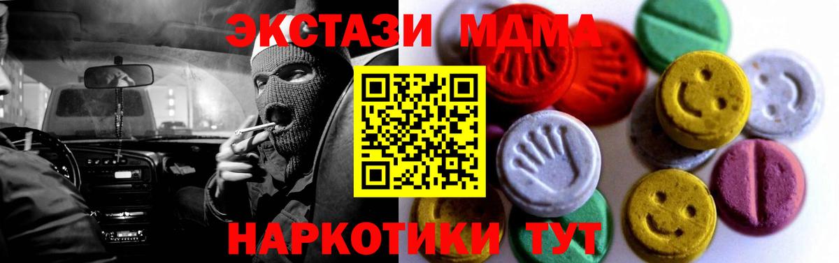 Экстази бентли Пыть-Ях