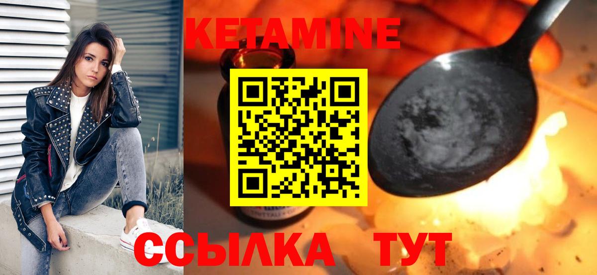 Пыть-Ях  ОМГ ОМГ как зайти  мориарти какой сайт  КЕТАМИН ketamine  Вход с VPN 