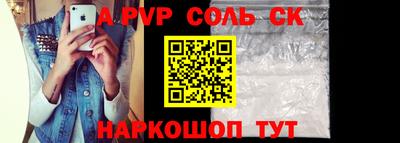 сатива Свободный
