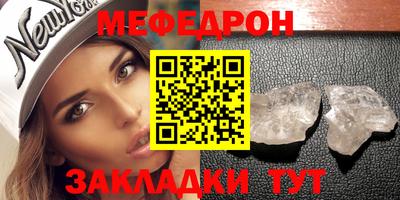мяу мяу мука Северобайкальск