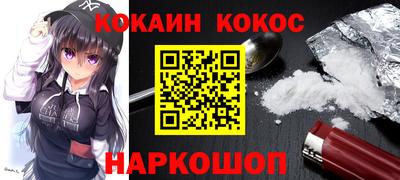 ALPHA PVP Севастополь