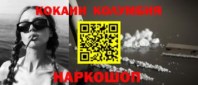 мяу мяу мука Северобайкальск