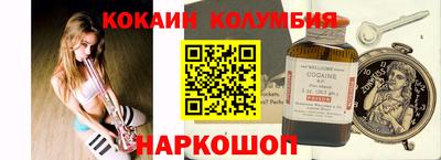 ALPHA PVP Севастополь
