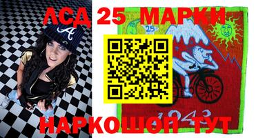 ALPHA PVP Севастополь