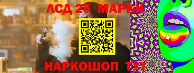 ALPHA PVP Севастополь