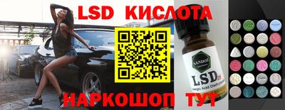 ALPHA PVP Севастополь