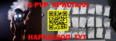 сатива Свободный