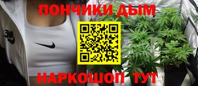 ALPHA PVP Севастополь