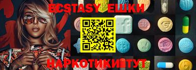 ALPHA PVP Севастополь