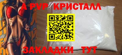 мяу мяу мука Северобайкальск