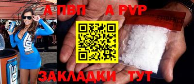 мяу мяу мука Северобайкальск