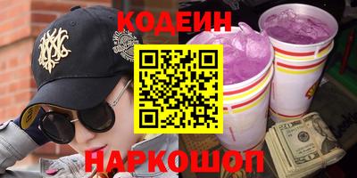 ALPHA PVP Севастополь