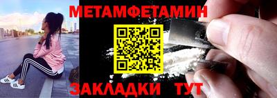 мяу мяу мука Северобайкальск
