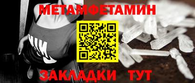 ALPHA PVP Севастополь