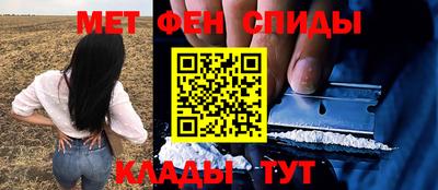 ALPHA PVP Севастополь