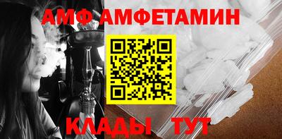 ALPHA PVP Севастополь