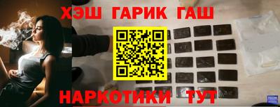мяу мяу мука Северобайкальск
