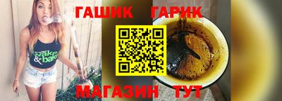 мяу мяу мука Северобайкальск