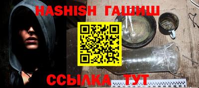 мяу мяу мука Северобайкальск