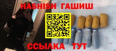 сатива Свободный