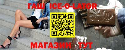 ALPHA PVP Севастополь