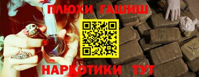 мяу мяу мука Северобайкальск
