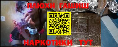 мяу мяу мука Северобайкальск