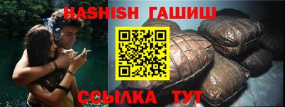 ALPHA PVP Севастополь