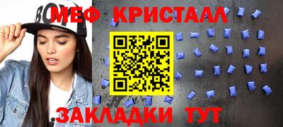 сатива Свободный