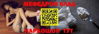 сатива Свободный