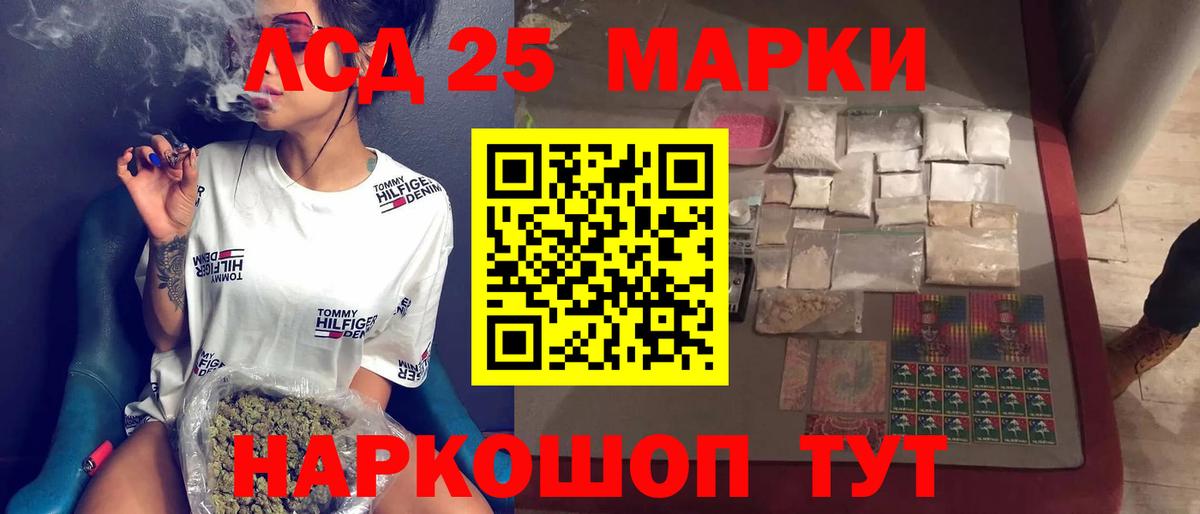 Лсд 25 экстази кислота Пыть-Ях