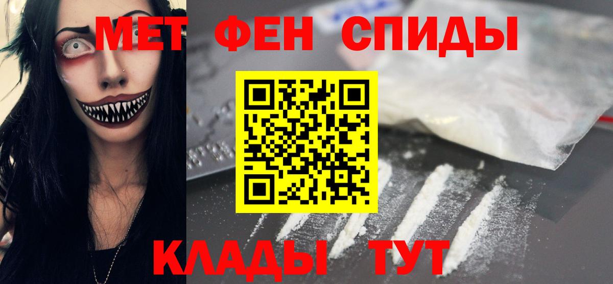 Метамфетамин витя  Метамфетамин  Пыть-Ях  Вход с VPN  Метамфетамин витя 