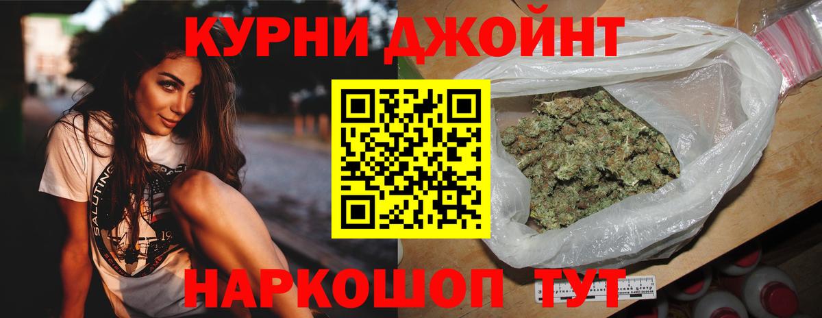 МАРИХУАНА MAZAR  Шишки марихуана MAZAR  Пыть-Ях  Бошки марихуана OG Kush  Вход с VPN 